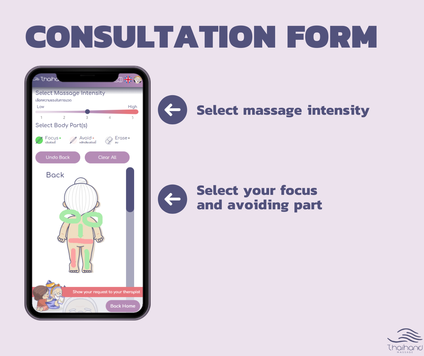 Consultation Form to address the intensity level and spots you want to be massaged.