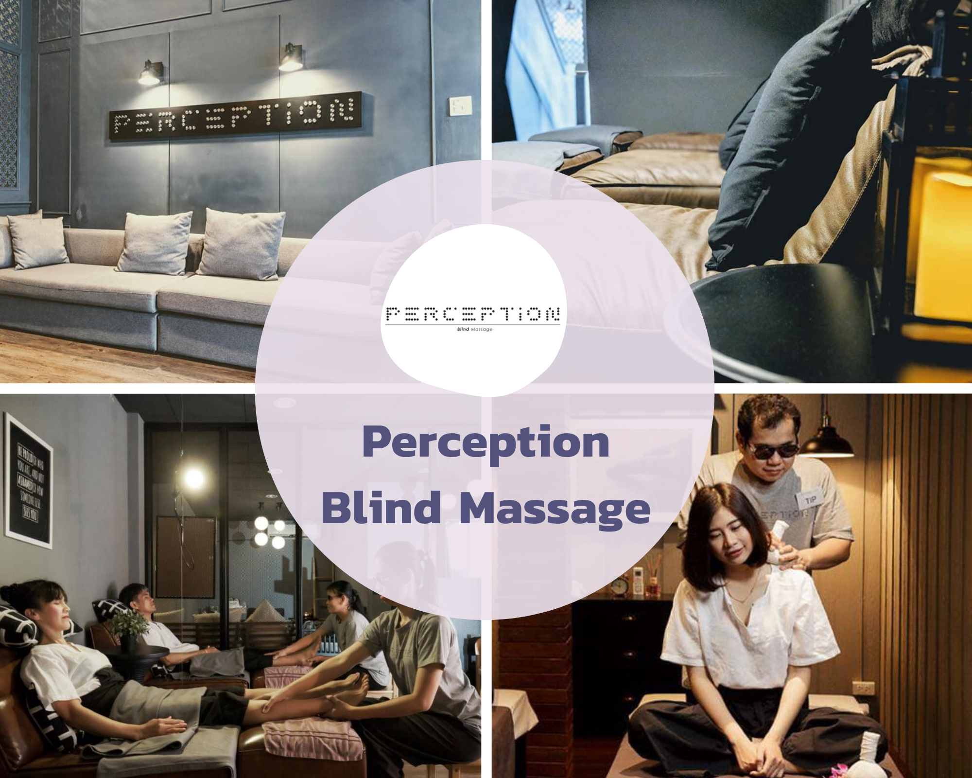 Perception Blind Massage