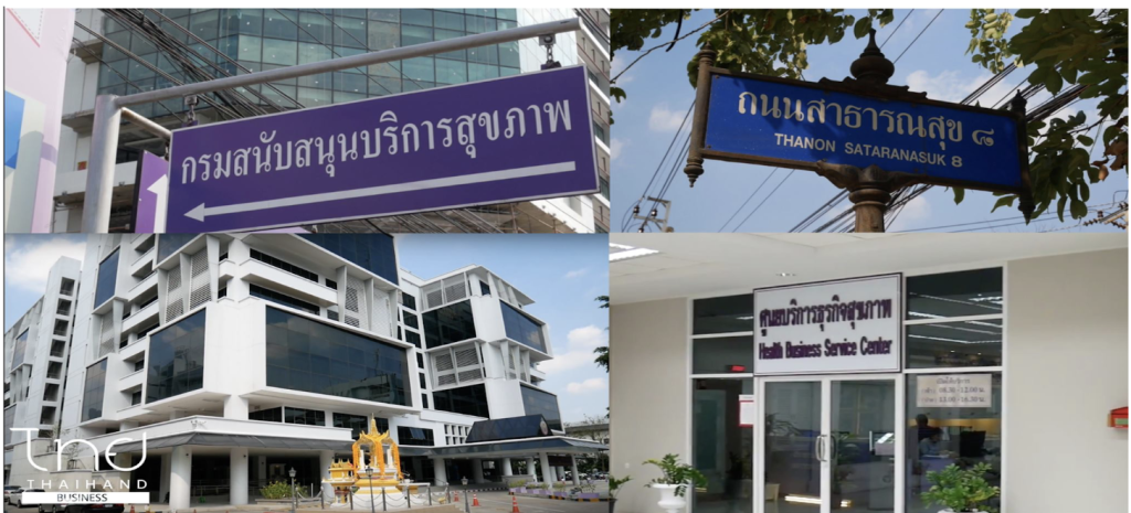 Department of Health Service Support - Opening a spa business in Thailand
