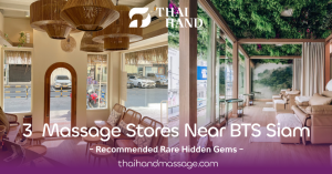 3 recommended thai massage stores near BTS Siam