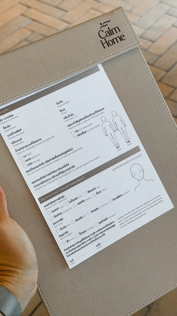 Calm Home Massage ร้านนวดไทย นวดหน้า Dermalogica รามคำแหง